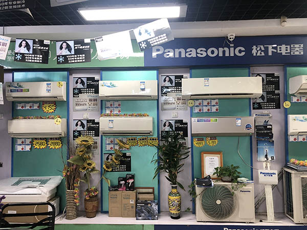 家用中央空调